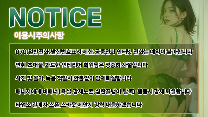 신림 휴게텔 신림로렉스 01043120878 4
