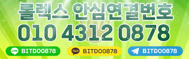 신림 휴게텔 신림로렉스 01043120878 2