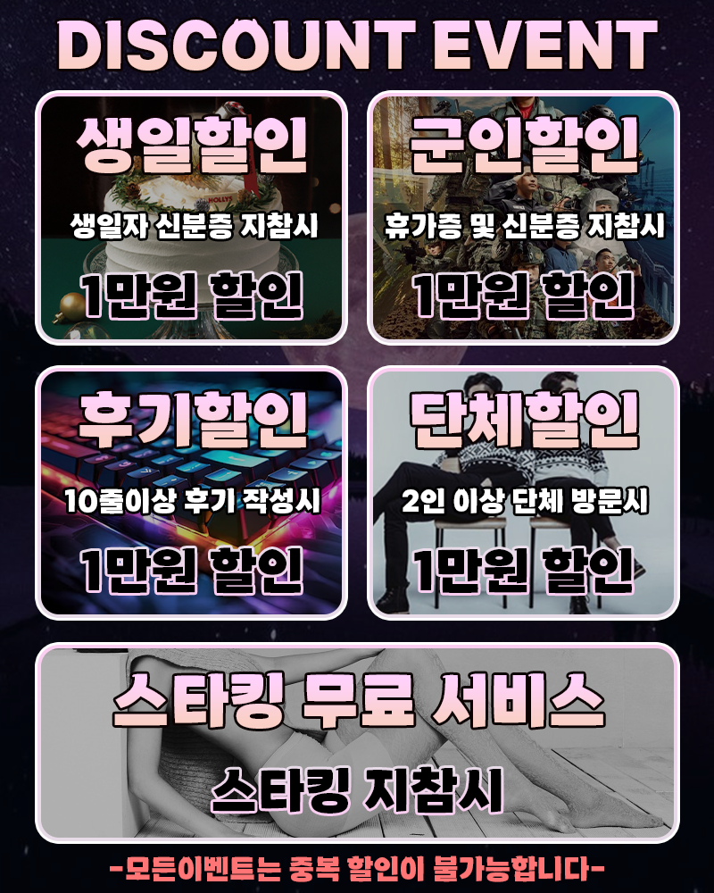 대구오피 인천유흥가 대구오피 몽족