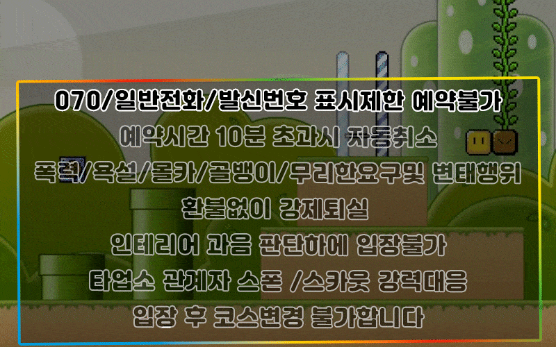 송도 휴게텔 마리오 01073516925 5