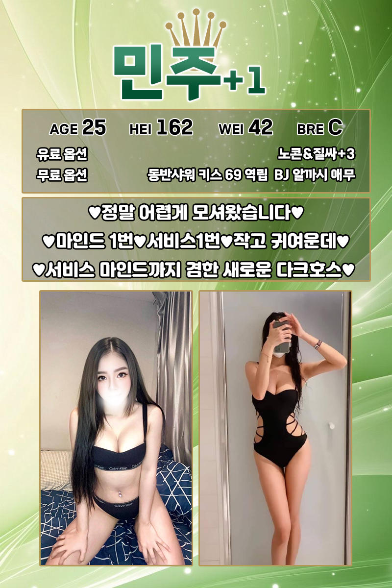 신림 휴게텔 신림로렉스 01043120878 9