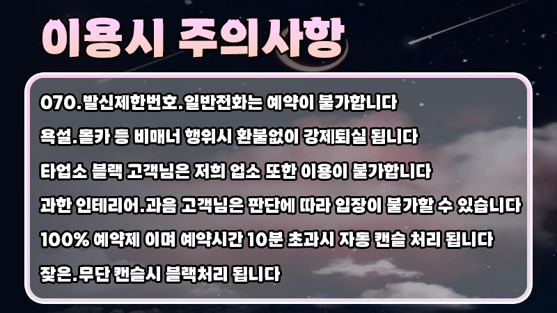 대구오피 인천유흥가 대구오피 몽족