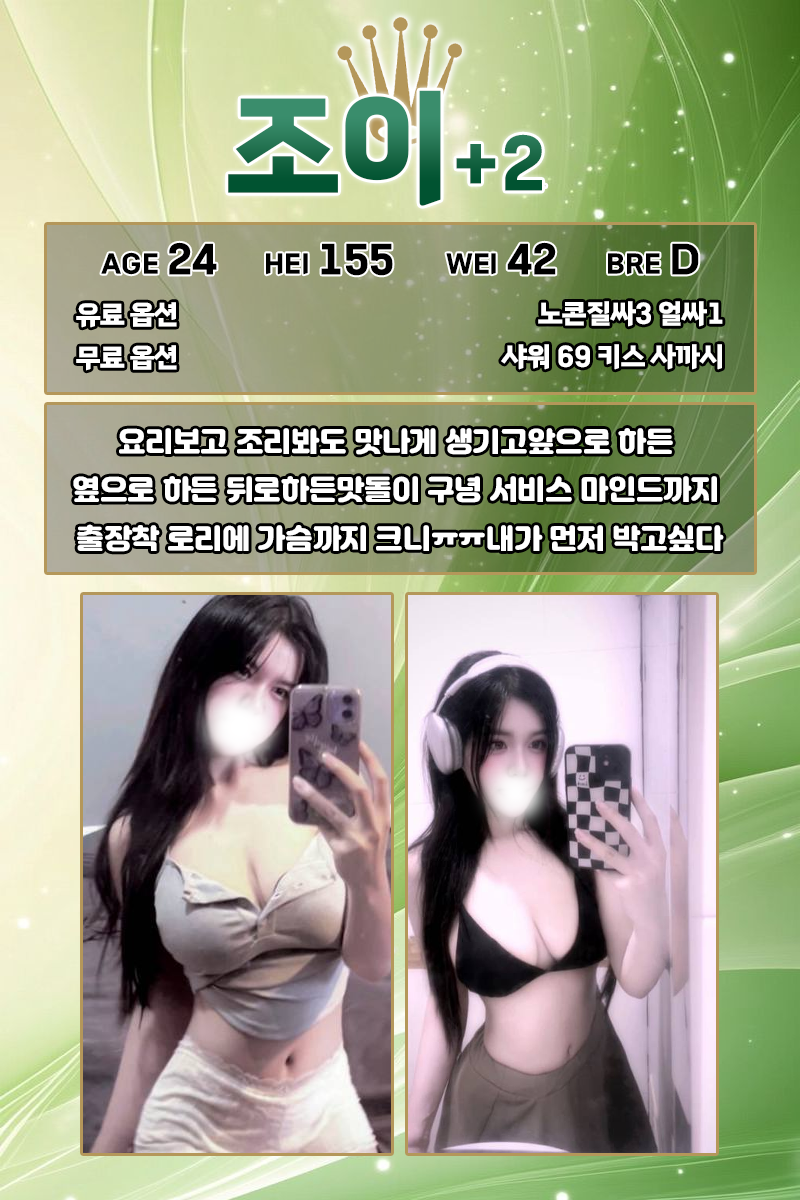 신림 휴게텔 신림로렉스 01043120878 7